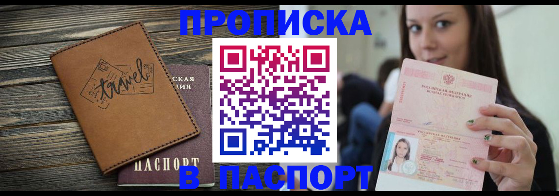 регистрация для дет. сада в Холмске