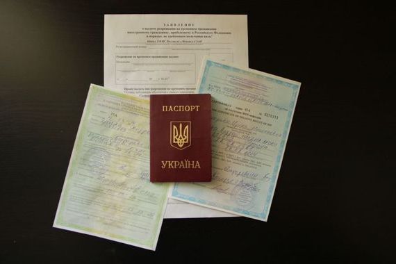 прописка в Холмске